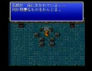 FF1深夜に独り言プレイ38