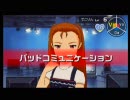 765プロに就職したかった俺がアイドルマスターSP実況プレイ　その５の２