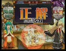 学問好きの（ry　ライフスタイル-その他の問題集（その12）