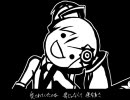 頑張って「ペテン師が笑う頃に」を歌ってみた / しぇる