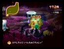 たべモン(´・ｪ・｀) はちの実況プレイ「W5-2 ガーデン編」