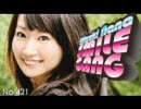 水樹奈々 スマイルギャング第421回【デジラジ音源】