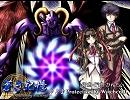 自作ミュージック　『Protection by Witchcraft』