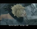 【MAD】FFVII ACC＋Chain of soul /SHIHO