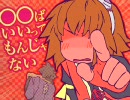 【TOV】だまれ【レイリタ】