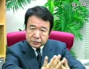 青山繁晴-【なぜいばらの道でも進むのか】