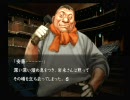 幽霊なんて信じない俺が 流行り神2 を実況プレイ　part47