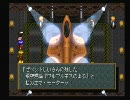 ワイルドアームズ初プレイ実況。part57