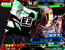 【三国志大戦３】色んな流星デッキで上を目指す　その１２８。