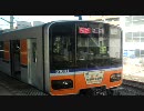 東武東上線５００９０型急行池袋行き志木駅発車