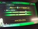 【ボーダーブレイク】ＧＯＲＯの出撃日誌　４９日目其の二【Ａ３】