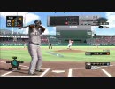 プロ野球スピリッツ2010 グランプリをアクション操作でプレイ Part6