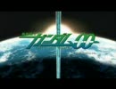 ガンダム00 DREAMS MAD