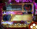 【パチンコ】　花の慶次　斬　192連勝!!