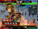 【三国志大戦3】酔狂先生とランランルー64【大事な事なので…】
