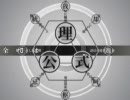 【声帯崩壊のお知らせ】ANTI_THE∞HOLiC【＠らむ】