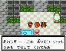 自称腹黒い子がポケモンクリスタルを勘違いプレイ part21