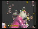 くまうた　（1835）　「十二時の閑話」　唄：嵐山クマ男