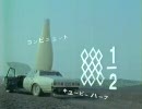 【CM 2003】キューピー キューピーハーフ 高橋マリ子 30秒