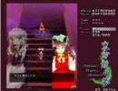 東方妖々夢　ｉｎＥＶＡＣＩｎｄｕｓｔｒｙ一応完全版