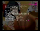 私男だけど女心を知るために【VitaminX】実況パート10