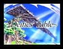 【神の】 アンリミテッドサガを実況プレイ Part14 【テーブル】