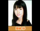 ヘルシーメルシー☆（2010.4.10放送分）