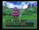 道具縛りをしながらドラクエ５をお気楽実況プレイ　その１７