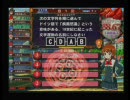 東北のQMA7で社会人が琥珀賢者に向かって挑戦～第2章～