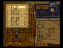 隠れた名作【７（セブン）～アルメセラ年代記～】を初プレイ実況！04