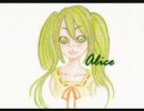 【歌ってみた】Alice【だっさい】