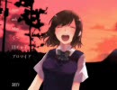 ゆっくりとふたりで/死舞草実況プレイ part8