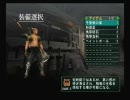 嫁の目を盗んでモンスターハンター『やりこみ篇』　その１１－２