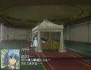 乙女三国志　その6　「ユメノツヅキ」