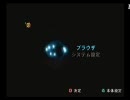 PSPよりメガネの方が安かっ​た　 Part.7-4