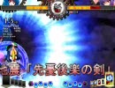 東方非想天則 天子 vs 衣玖 Phantasm