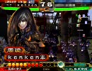 三国志大戦3　業炎とどこまでも　126