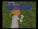 １００の妖精とリンクするぜ！！「リーヴェルファンタジア」実況part20-1