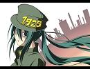 【風船少年】1925【歌ってみた】