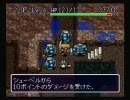 【実況】いい大人達が風来のシレンを本気で遊んでみた。part10