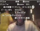 20100424-2暗黒放送R　二次会を盗撮する放送4/5