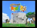 絵が下手でむ～んむ～んな男がラクガキ王国実況プレイpart.1