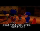 ゆっくりエモン　でろでろ道中　part2