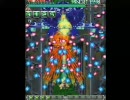 【XBOX360】 ケツイAタイプ1周ALL (2/2) 【ARCADE】