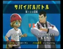 【バトレボ】サバイバルバトル９６～１００回戦　３０オープン