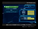 ACE実況エースの鼓動は刻めない　せめてパイロットの鼓動を7鼓動目