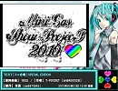 The 2nd Anniversary 【ミニ合唱】Project Edition
