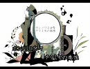 1925【歌ってみた】