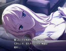 バルドスカイdive2　プレイ動画 　真√part3