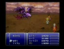 FF6　微縛り実況プレイ Part55